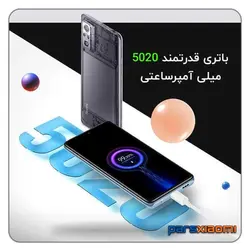 قیمت و خرید گوشی موبایل شیائومی مدل Redmi Note 10 PRO Max دو سیم‌ کارت ظرفیت 128گیگابایت و رم 6 گیگابایت - پارس شیائومی