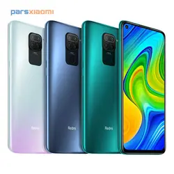 قیمت و خرید گوشی شیائومی مدل ردمی نوت 9 ظرفیت 128 گیگابایت و رم ۴ گیگابایت - Xiaomi Redmi Note 9 - پارس شیائومی