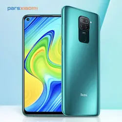 قیمت و خرید گوشی شیائومی مدل ردمی نوت 9 ظرفیت 128 گیگابایت و رم ۴ گیگابایت - Xiaomi Redmi Note 9 - پارس شیائومی