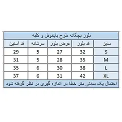 بلوز بچگانه دخترانه طرح دختر و اسب تک شاخ شناسه 10311