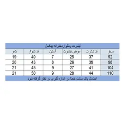 تی شرت و ساپورت دخترانه طرح بادکنک پولک دوزی شناسه 10057