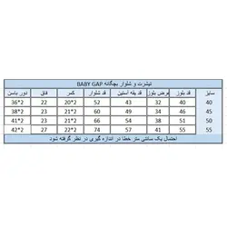 بلوز و شلوار دخترانه طرح دورس پونی شناسه 10212 مشخصات قیمت و خرید| پی کی مد