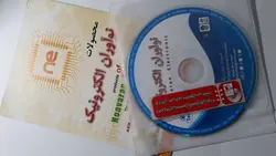 پروژه های عملی با میکروکنترلر AVR ATMEGA32A مدل NMP200