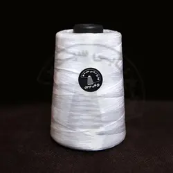 نخ سرکیسه دوزی ۲۰۰ گرم پ پ