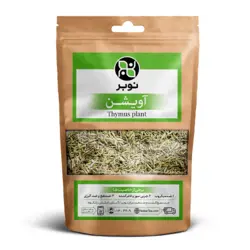 دمنوش آویشن صددرصد طبیعی نوبر بسته 50 گرمی+بسته بندی کرافت