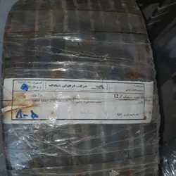 شلنگ گاز ارغوان