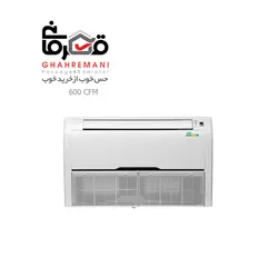 فن كویل سقفی زمینی 600CFM گرین(GREEN)