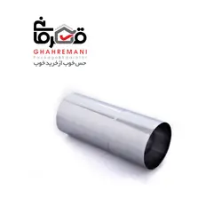 رابط دودكش 6 استیل 20cm