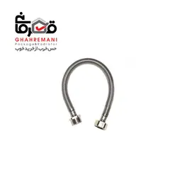 شیلنگ حصیری 50 سانتی 1/2