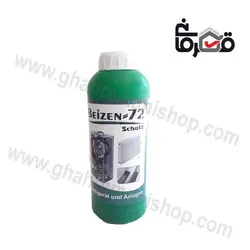 اسید شستشوی مبدل بنزن | سرمایش گرمایش قهرمانی