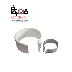 بست اتصال دودكش پهن