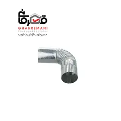زانو استیل تک جداره قطر 8 لورچ