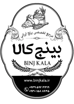 فجر