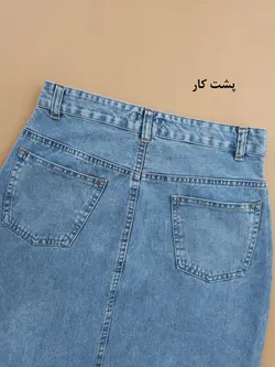 دامن جین بغل چاکدار سلینا