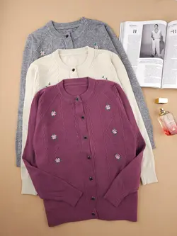 ژاکت بافت گلدوزی نسترن