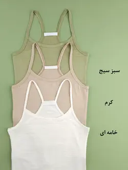 بادی بندی مهرسانا