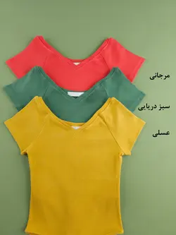 بادی یقه قایقی آوین