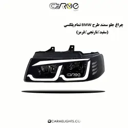 چراغ جلو سمند طرح BMW تمام پلکسی