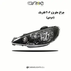 چراغ جلو فابریک پژو 206 دودی