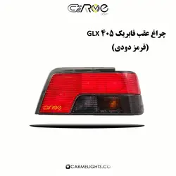 چراغ عقب فابریک پژو 405 GLX