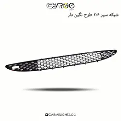 شبکه سپر ۲۰۶ طرح نگین دار