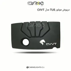 درپوش موتور TU5 طرح CVVT