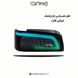 طلق خطر اسپرت پارس تمام دودی