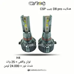 هدلایت D8 PRO
