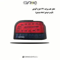 طلق خطر اسپرت پراید 131 طرح E200 و آئودی