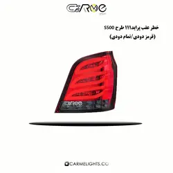 طلق خطر اسپرت پراید 111 طرح S500 و فراری
