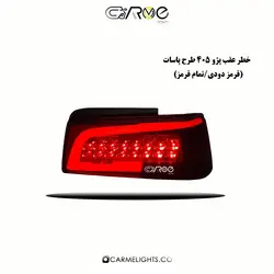 طلق خطر اسپرت 405 طرح 2008 و پاسات