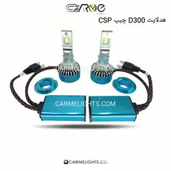 هدلایت D300