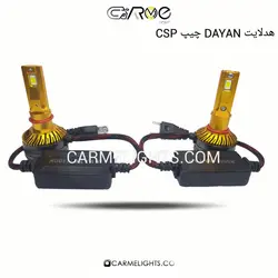 هدلایت دایان DAYAN