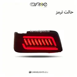 خطر اسپرت 405 طرح تیگو 8