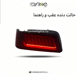 خطر اسپرت 405 طرح تیگو 8