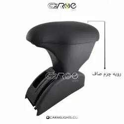 کنسول وسط 206 و 207