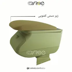 کنسول پژو پارس و 405