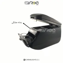 کنسول پژو پارس و 405