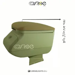 کنسول پژو پارس و 405