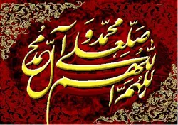 نخ و نقشه تابلوفرش 46*65 صلوات