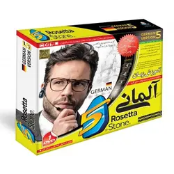 پک جدید آموزش زبان آلمانی رزتا استون - چرب زبان