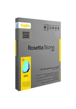 آموزش هوشمند زبان انگلیسی رزتا استون + کتاب - چرب زبان