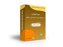 دوره آشنایی کامل با پارامترهای ارزیابی سیستم های داده کاوی - دیتاماینینگ یار