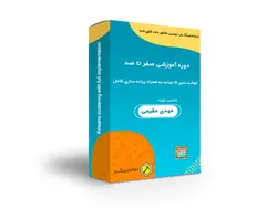 دوره آموزشی صفر تا صد خوشه بندی کامیانه به همراه پیاده سازی کامل - دیتاماینینگ یار