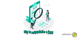 استخراج احتمال وجود یا عدم وجود Cu به کمک شبکه های عصبی چند لایه در وکا - دیتاماینینگ یار