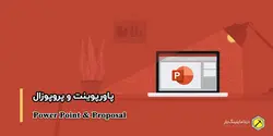 کاربرد داده‌کاوی در شبکه‌های اجتماعی - دیتاماینینگ یار