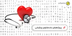پروژه تشخیص بیماری دیابت با الگوریتم درخت Chaid - دیتاماینینگ یار