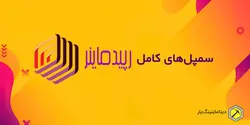 پروژه تشخیص سرطان ریه با استفاده از الگوریتم یادگیری عمیق(deep learning) در رپیدماینر - دیتاماینینگ یار