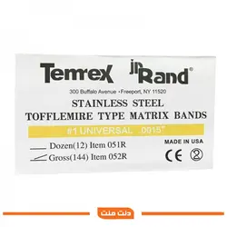 نوار ماتریکس تافل مایر Tofflemire Type Matrix Bands Temrex