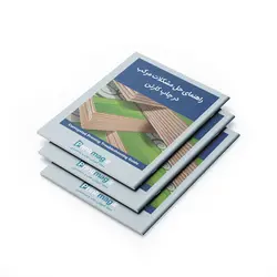 کتابچه راهنمای حل مشکلات مرکب در چاپ کارتن